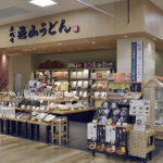 花山うどん（アゼリアモール店）　店舗外観