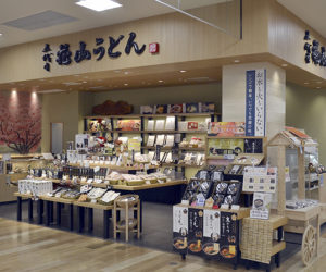 花山うどん（アゼリアモール店）　店舗外観