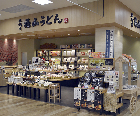 花山うどん（アゼリアモール店）　店舗外観